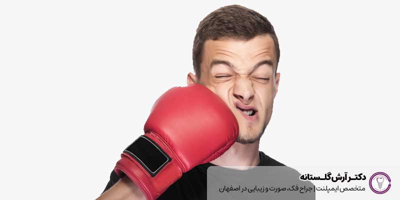 ورزش‌های پرخطر پس از ایمپلنت دندان کدام‌اند؟ |دکتر آرش گلستانه جراح فک و صورت در اصفهان