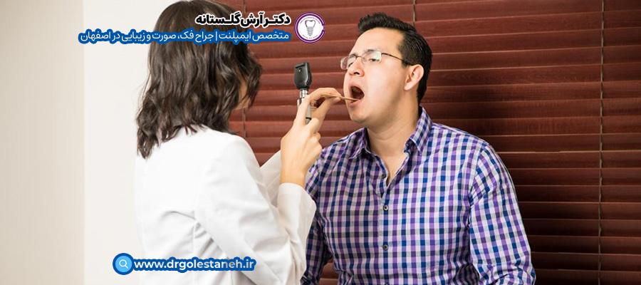 علائم تریسموس | دکتر آرش گلستانه