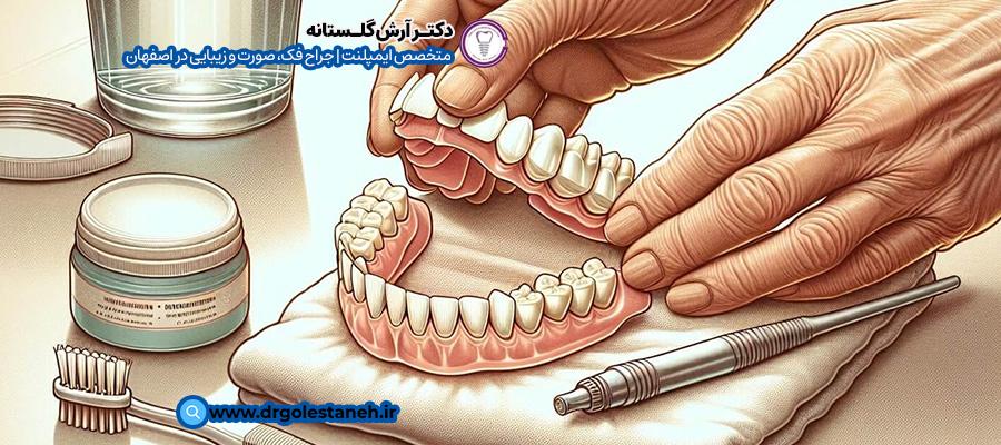 قبل از قراردادن اوردنچر، آن را بشویید | مطب تخصصی ایمپلنت اوردنچر اصفهان