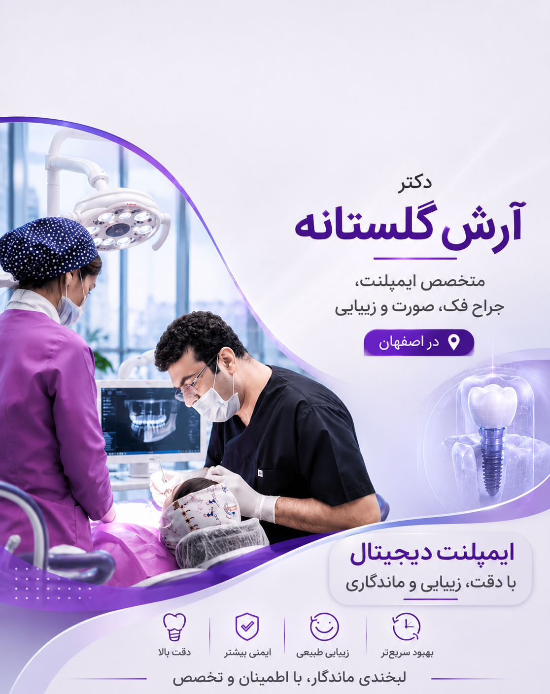 dr arash golestane 2 2
